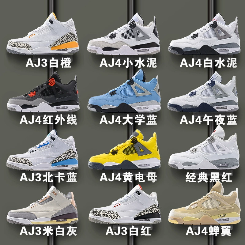 Air jordan, обувь, баскетбольные высокие баскетбольные кроссовки, спортивная обувь для мужчин и женщин
