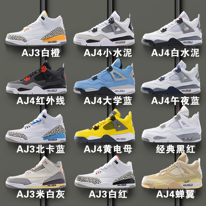 Putian Shoes Aj4 Men's Shoes Black Cat Cement Basketball High-Top Shoes Basketball Shoes Trendy Sports Shoes for Men and Women Lightweight Cushioning Rubber