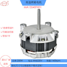 FX01������늙C250W����늙C4�O�����t�ߜ��L�S늙C�����t늙C