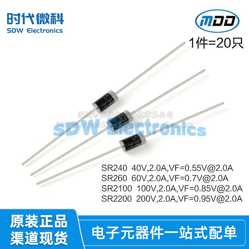 原装MDD SR240/SR260/SR2100/SR2200 直插肖特基二极管整流器