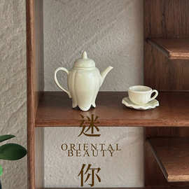 微缩水壶玩具模型茶具 茶器娃娃屋配件客厅摆件迷你花瓣茶壶D616
