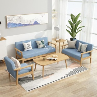 Mm Solid Wood Sofa Coffee Table Combination Set Small Apartment Living Room Modern Simple Fabric Three-Person Office Chair Rental Room