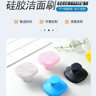 跨境硅胶洁面刷定制多功能ins风手动洗脸刷短柄洁面仪硅胶洗面刷