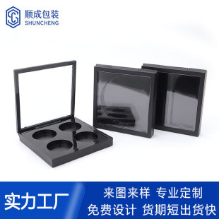 Square single-color two-color eye shadow box with skylight four-compartment eye shadow highlighter blush powder box makeup packaging materials