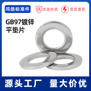 m10墊片規格圖片 - 海量高清m10墊片規格圖片大全 - 阿里巴巴