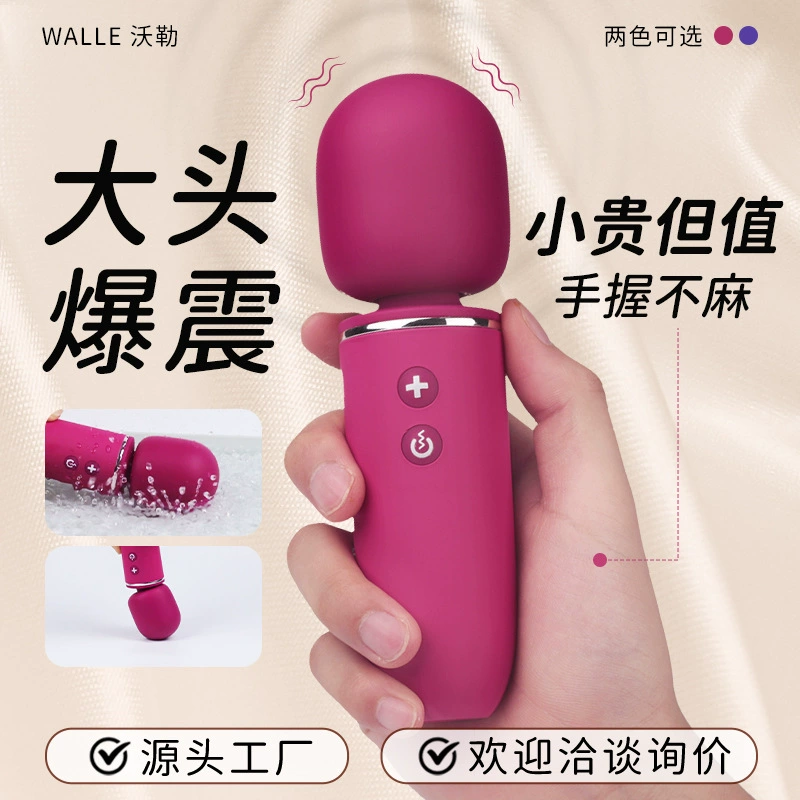Хит продаж H002 мини-стимулятор для клитора и груди, мастурбатор, секс-игрушка для женщин, оптом.