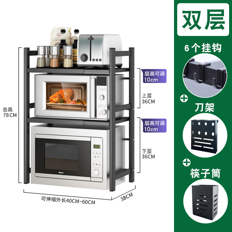Rack de almacenamiento de horno de microondas cocina retráctil individual de doble capa estante de almacenamiento encimera utensilios de cocina estante de almacenamiento horno de microondas