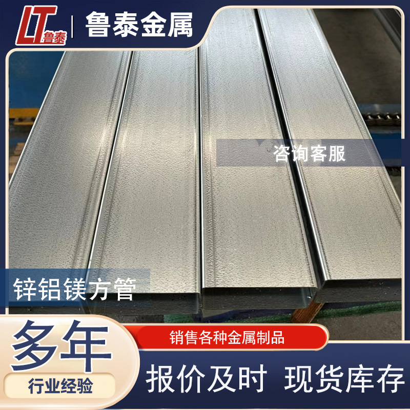 现货供应锌铝镁方管矩形管方通空心40*80材质S350厚壁镀锌