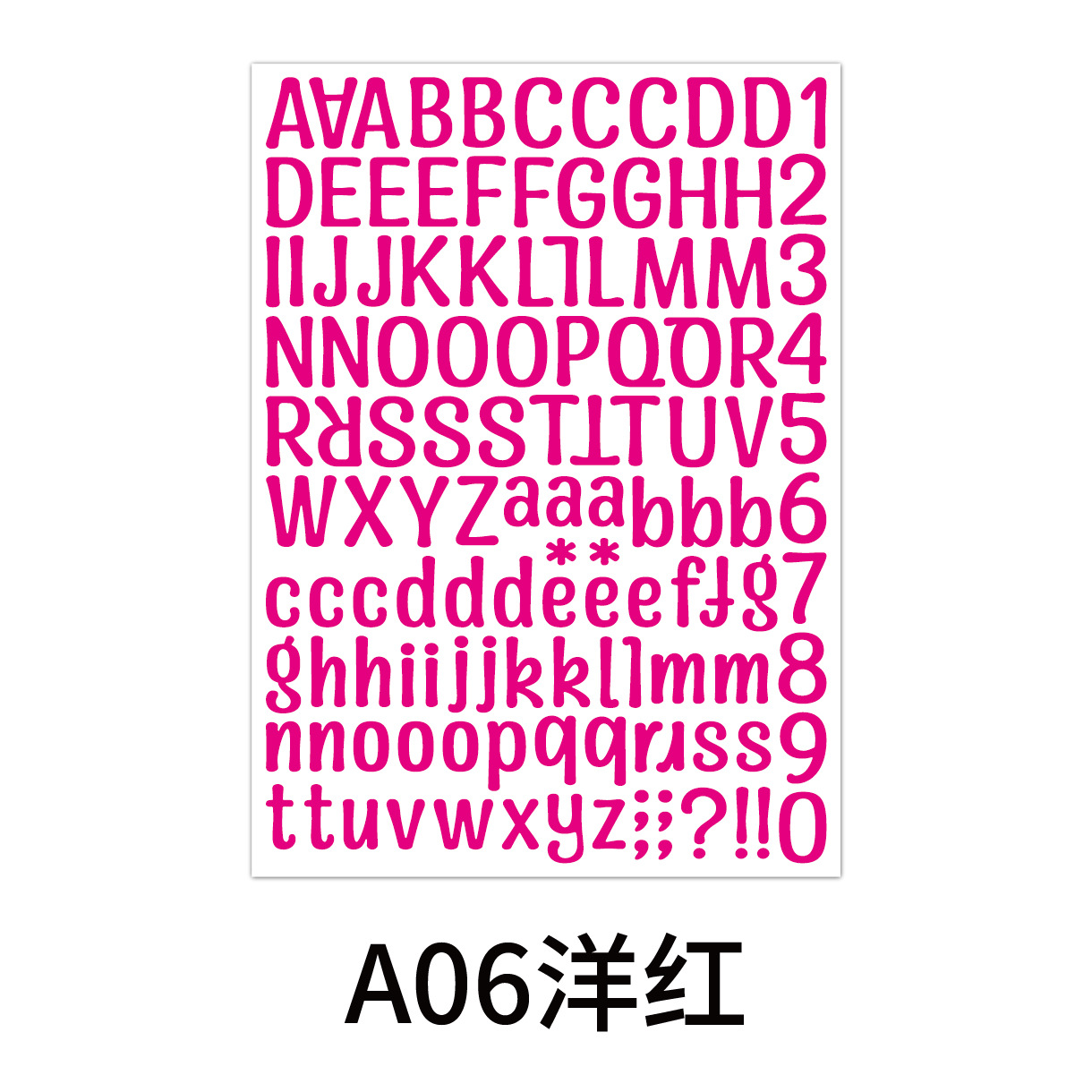 A4字母数字贴210x290mm-06.jpg
