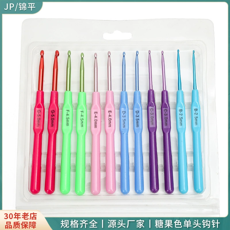 Фабрика оптом металлический вязаный крючком костюм одиночный вязание крючком инструменты цветной свитер крючок оксид алюминия вязание крючком