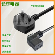 Ӣ��늾������U�zע��ʽ��Ӣ�Դ����C19���^��ӢҎ���^�Դ��