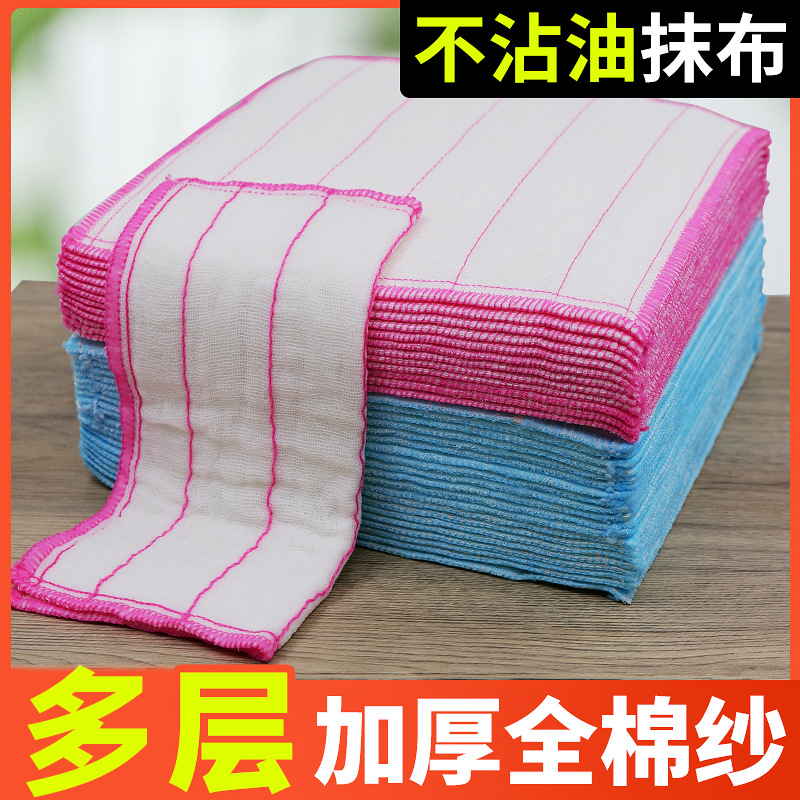 Pure Cotton Absorbent Oil-removing Dishwashing Cloth Kitchen Hair-free and Oil-free Dishwashing Cloth Household Bamboo Fiber Cleaning Towel