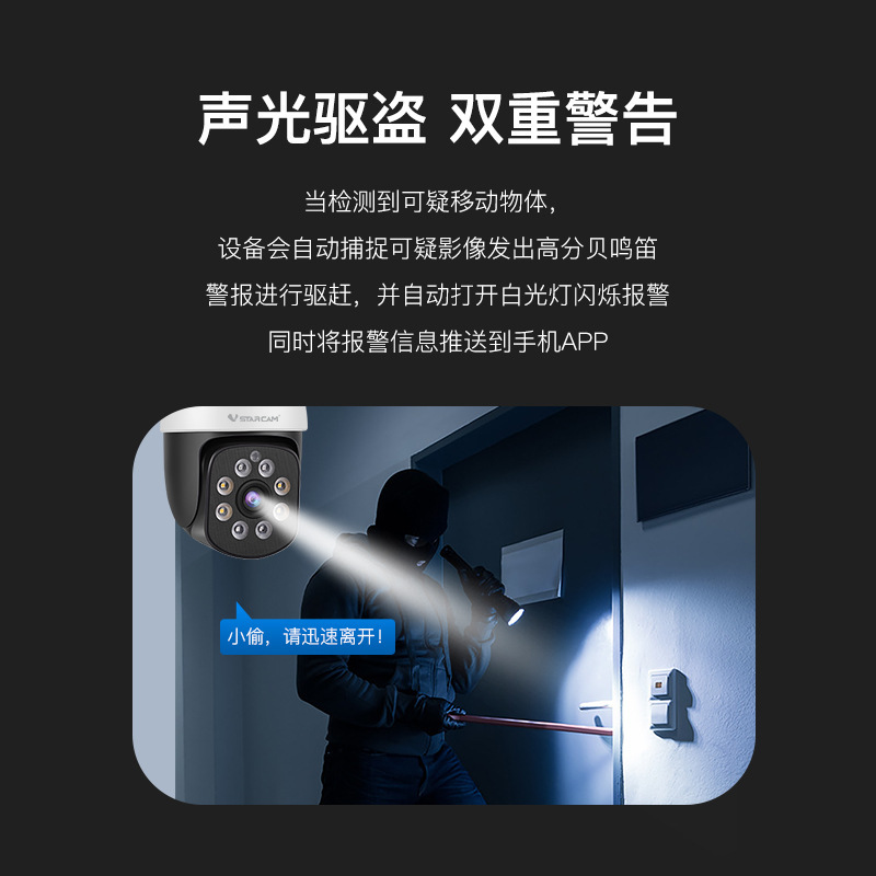 クロスボーダーモニター 360 度ネットワークフリー遠隔携帯電話屋外超高精細データフリー家庭用 4G 監視カメラ|undefined