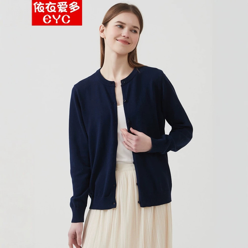 2026 New Women's Loose Knit Cardigan, Pure Cotton Autumn Coat, Solid Color Versatile Round Neck Sweater, Trendy Knitwear 2026 New Women's Loose Knit Cardigan, Pure Cotton Autumn Coat, Solid Color Versatile Round Neck Sweater, Trendy Knitwear