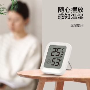 Fasola Temperature Digital Display Indoor Thermometer Baby Room High-Precision Compact and Sensitive Temperature and Humidity Meter
