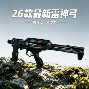 远程发射器