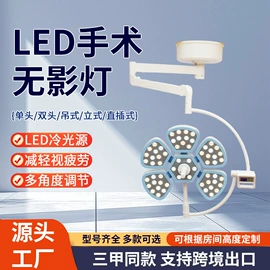 医疗灯具;护理床;工具车