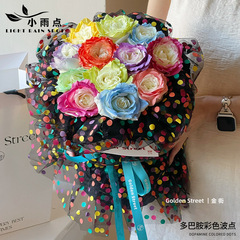 多巴胺花束網紗批發彩色小圓點鮮花包裝紙浪漫玫瑰花束包裝包花紗