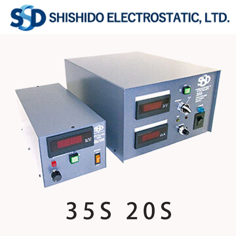 【杉本贸易】西西蒂 SSD 枪型除静电 电离器 AG-5