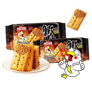 �{�̌������������uζ���ɊA��� 66g/��