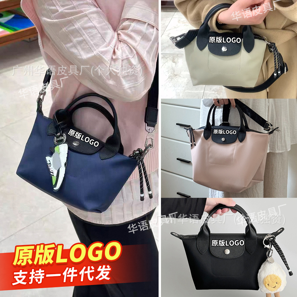 Cross-Border Dragon Embellished Bag Second Generation Energy Series Dumpling Bag Handheld Shoulder Crossbody Bag Versatile Daily Tote Bag