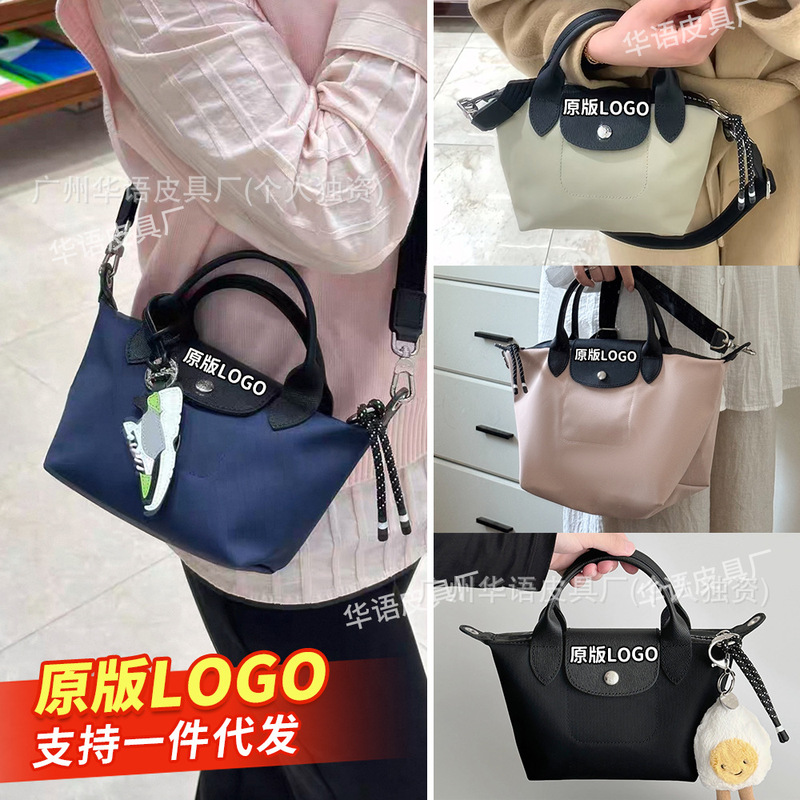 Cross-Border Dragon Embellished Bag Second Generation Energy Series Dumpling Bag Handheld Shoulder Crossbody Bag Versatile Daily Tote Bag