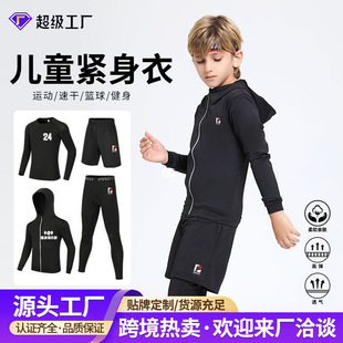 Children's Bodysuit Training Clothes Quick-Drying Clothes Boys Autumn and Winter Basketball Football Base Sports Fitness Clothes Suit Wholesale