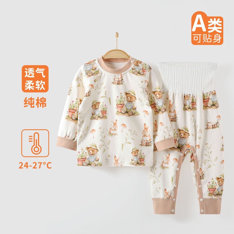 伊日婴幼儿秋冬季高腰分体套装睡衣男女宝宝儿童家居服卡通秋衣秋|undefined