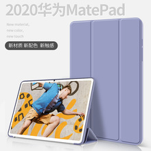 mAMatepad10.4ƽXo2020sҫV6wƤܛ