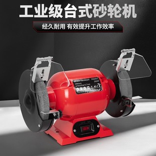 Bench grinder foreign trade small electric sand wheel sharpening machine vertical grinding stone machine protective cover polishing grinding machine