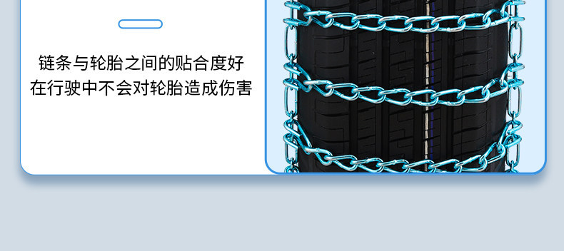Suitable for Toyota Camry, Frontlander, Corolla, RAV4, Highlander, and CRV car tires; snow and ice traction chains
