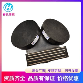 橡胶支座;工业橡胶;密封胶