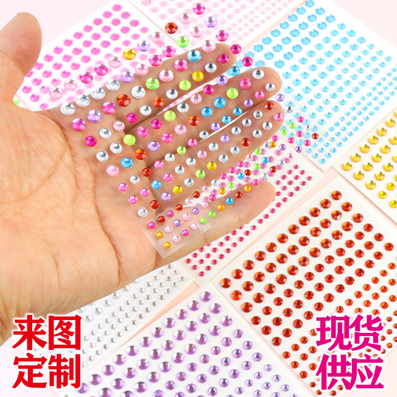 跨境眼钻珍珠水滴钻眼妆贴纸舞台脸贴带背胶立体贴花儿童平底亮钻