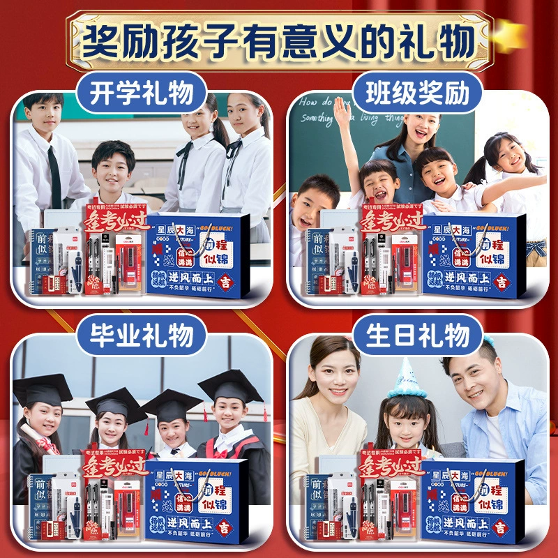 Teaching school award for students, stationery, set, Birthday gift