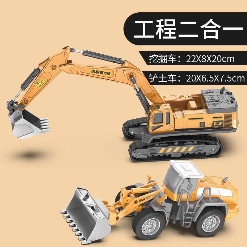 Vehículo de ingeniería de aleación excavadora grúa bulldozer transporte camión gran camión mezclador de cemento grúa rodadora camión juguetes