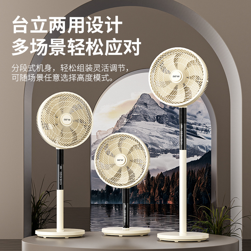 Ventilador eléctrico de Xianke, ventilador de piso, mesa de viento grande para el hogar, sacudiendo la cabeza vertical, oficina de dormitorio, nuevo ventilador eléctrico 2025
