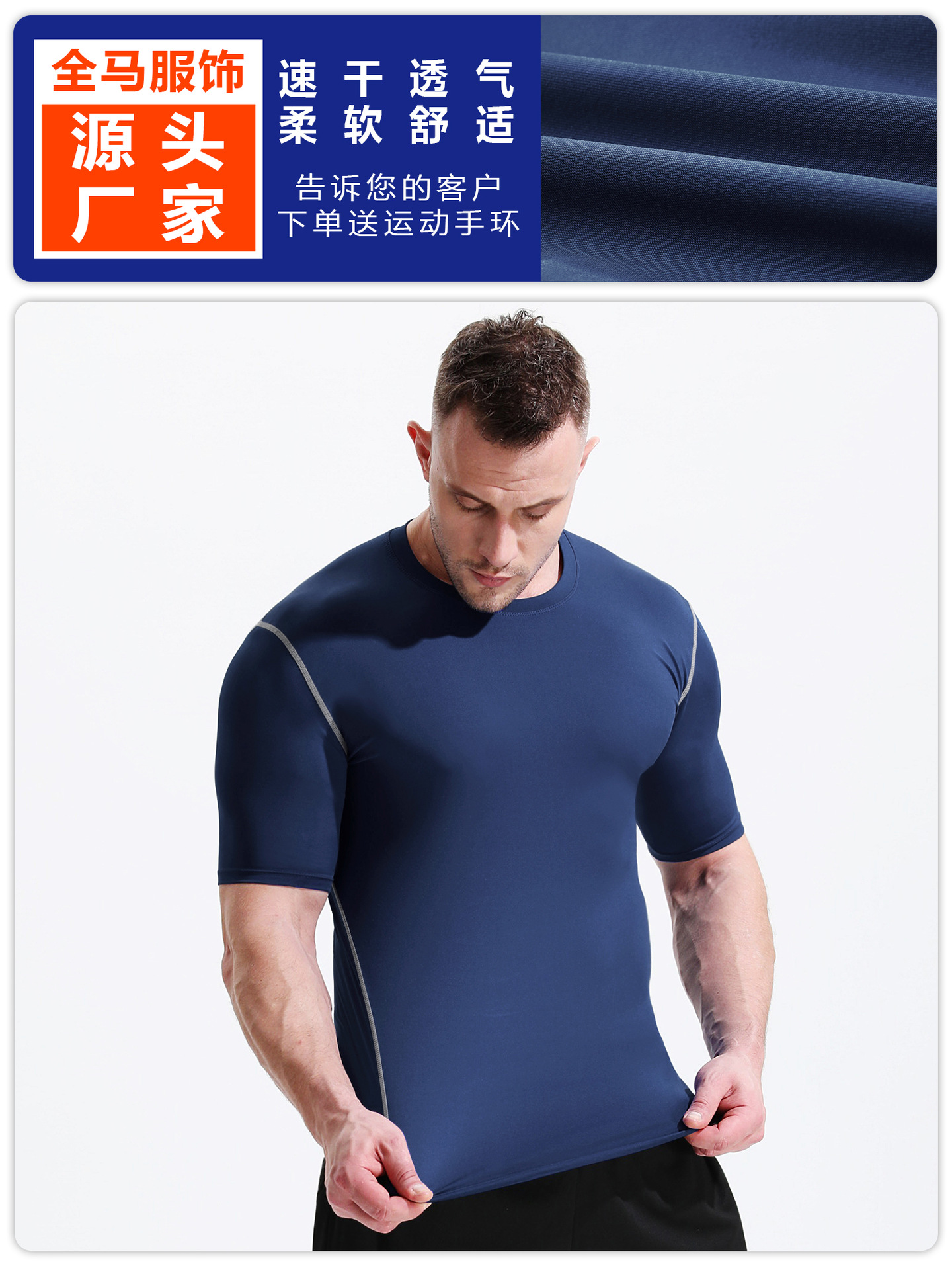 Camiseta deportiva de hombre, camiseta delgada con mangas cortas de verano de color sólido de alta elasticidad deportiva, ropa de ejercicio casual para correr image 1