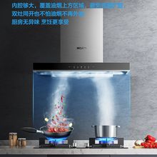 老板油烟机名气A8011抽油烟机家用欧式顶吸油烟机厨房22大吸力