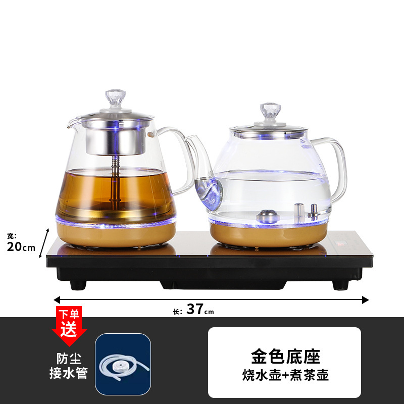 全自动上水电热水壶智能电茶炉304不锈钢烧水壶茶台嵌入式热水壶|undefined