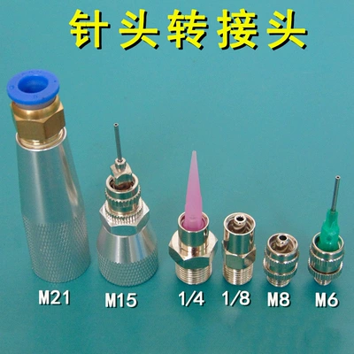 M21 Adapter — Yapışqan paylayıcı adapterlər