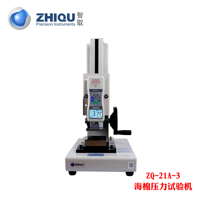 ��ȡZQ-21-3����ѹ�������EVA���ݲ��ϼ��亣��ѹ��������������