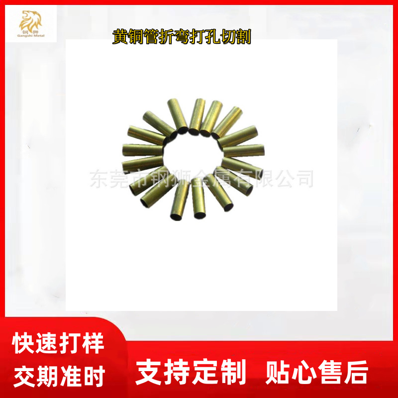 铜管折弯 黄铜管空心管 紫铜管 黄铜管加工 薄壁黄铜管 黄铜加工