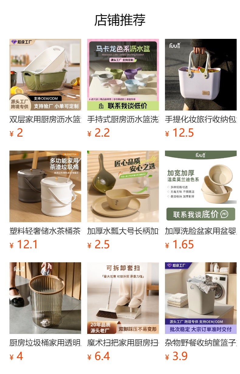 家用加厚厨房沥水篮洗菜盆沥干篮套装洗碗池水槽双层沥水篮食品级