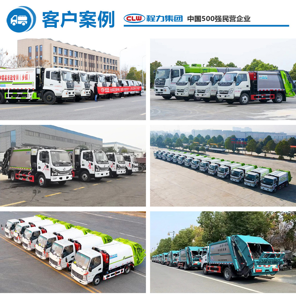 Shaanxi Auto's pure electric 8-cubic-meter sanitation garbage truck with automatic compression and unloading for waste collection and transportation in parks and scenic areas