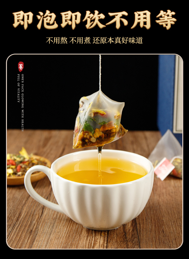 Chrysanthemum Goji Cassia Seed Tea Bags 150g Cold Brew Herbal Wellness Tea 30 Pyramid Bags specifications