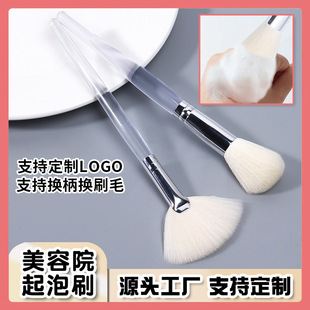 Best-Selling Makeup Brush Set, Fan-Shaped Foaming Foundation Brush, Loose Powder Brush, Eye Shadow Brush, Beauty Eyebrow Brush, Face Wash Brush Set