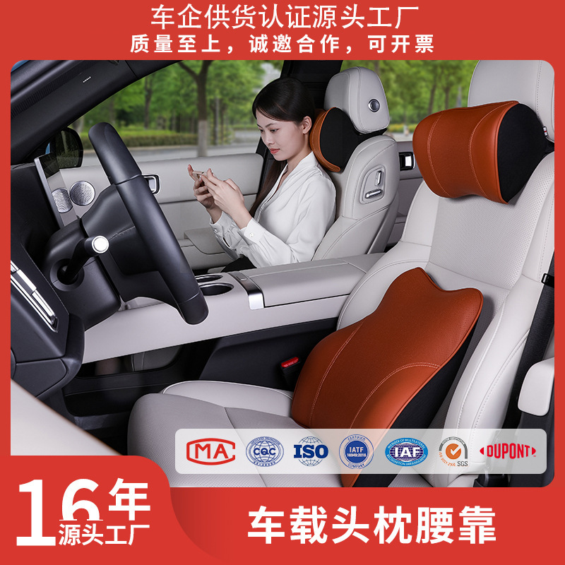 車用枕、車用ヘッドレスト、腰サポート、車用枕、ネックピロー、車用睡眠用腰サポート、クッション工場、ワンピース|undefined