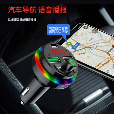 Bluetooth MP3: Chezai Car mp3