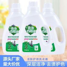 �ְ�ȥ��ϴ��Һ2kg�S��ֱ�N�F؛���l��ӌ��öYƷ������С�K��