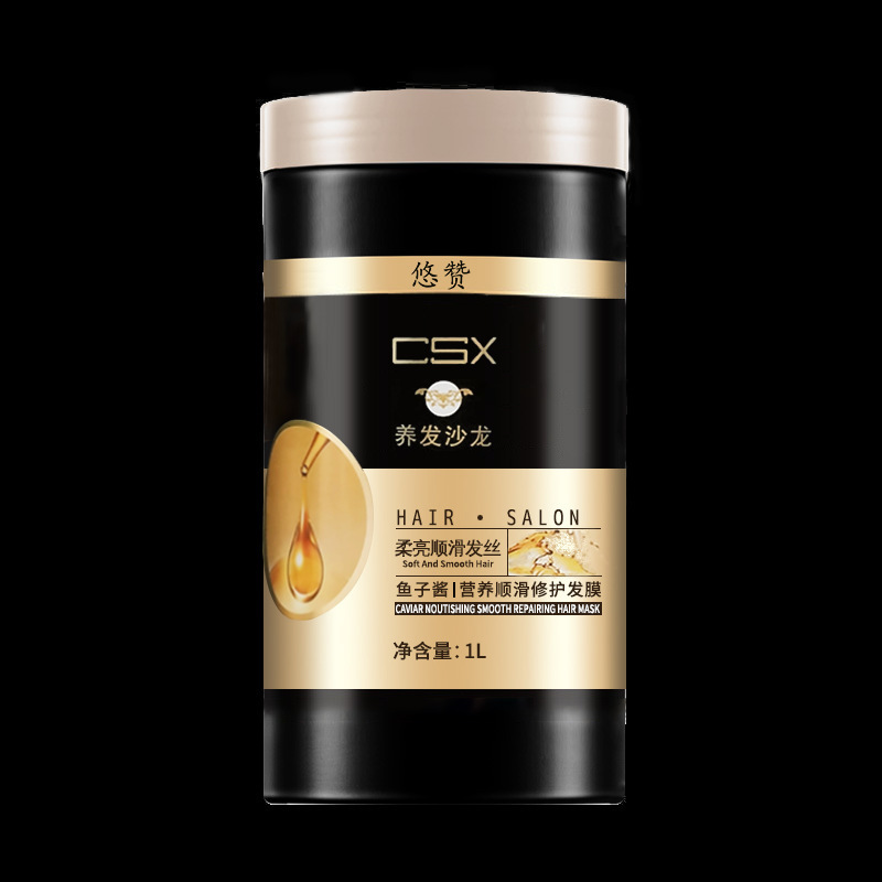 Youzan CSX キャビア パーマと染料の補修ヘアマスク、蒸気フリーのベーキングクリーム、乾燥して枝毛を修復、保湿コンディショナー 1L|undefined